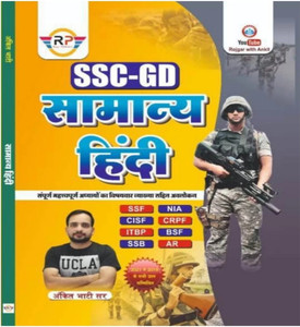 Ankit Bhati Books - Buy Ankit Bhati Books Online at Best Prices In ...