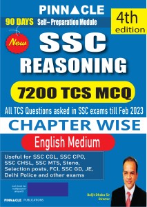 SSC Reasoning 7200 TCS MCQ Chapter Wise 4th Edition English Medium