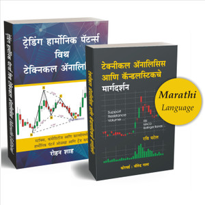 Candlestick patterns top in marathi