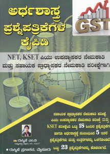 Kset on sale question papers