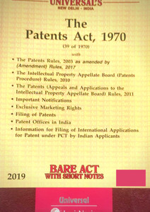 Patent rules online