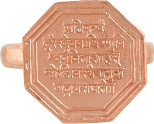 MissMister Copper Shivaji Maratha Raj Mudra Royal Seal Free Size Finger Ring Men Women Brass Gold Plated Ring Price in India Buy MissMister Copper Shivaji Maratha Raj Mudra Royal Seal Free Size Finger...