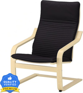 Ikea rocking chair outlet