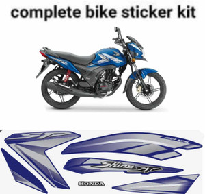 Honda shine sticker kit price best sale