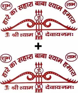 One Bhaav 12 cm khatu shyam ji sticker Removable Sticker