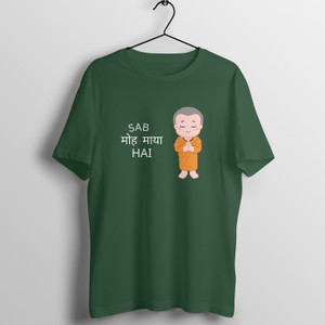 Sab moh maya hai t shirt flipkart clearance