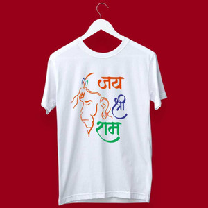 Jay Shree Ram Hanuman Tshirt Printed Typography Men Round Neck White T Shirt Buy Jay Shree Ram Hanuman Tshirt Printed Typography Men Round Neck White T Shirt Online at Best Prices in India