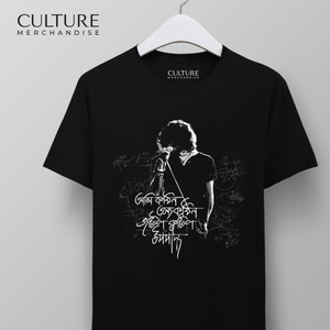 Fossils band 2025 t shirt