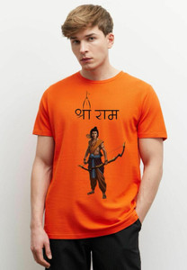 Jai shri ram t shirt flipkart shop