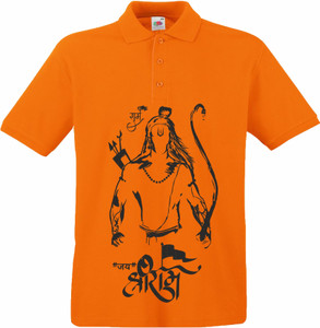 Jai shri ram deals t shirt flipkart