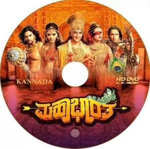 Mahabharata kannada all episodes new arrivals