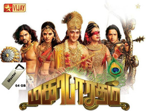 Mahabharatham Tamil Vijay Tv 720 Pixel Video Quality All 268 Episodes 1 Price in India Buy Mahabharatham Tamil Vijay Tv 720 Pixel Video Quality All 268 Episodes 1 online at Flipkart