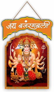 Mp3 Bajrangbali Ke Gane Shri Hanuman Jay Hanuman Odia Bhajan Odia