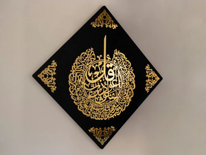 Arabic calligraphy art deals