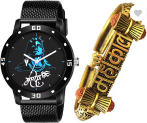 Mahakal watch flipkart on sale