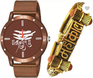 KU Boys 1TS0152 New Arrival Mahakal Combo Watch with Kada Analog Watch For Men Buy KU Boys 1TS0152 New Arrival Mahakal Combo Watch with Kada Analog Watch For Men