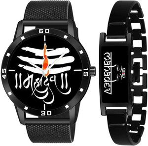 Flipkart mahadev watch cheap