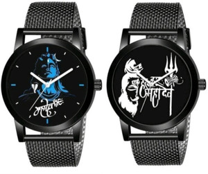 Mahakal shop watch flipkart