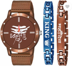 Mahadev watch combo clearance