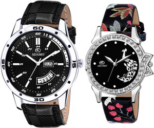 Expedition couple watch clearance
