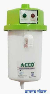 ACCO 1 L Instant Water Geyser (Diamond, Green) Price in India - Buy ACCO 1  L Instant Water Geyser (Diamond, Green) online at Flipkart.com