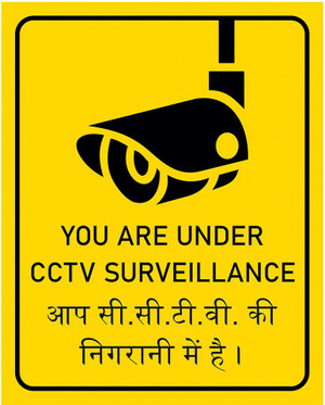this area under cctv surveillance