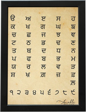 punjabi wording wallpaper in hindi