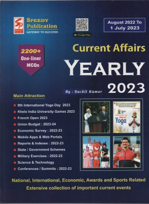 Speedy Current Affairs Yearly 2020 ( April 2019 to 15 March 2020