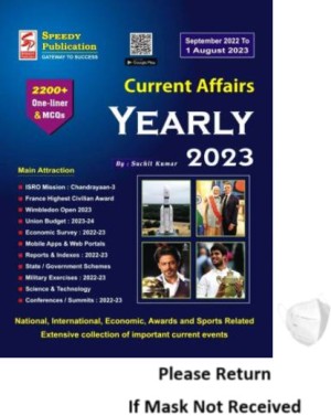 SPEEDY CURRENT AFFAIRS YEARLY AUGUST 2023