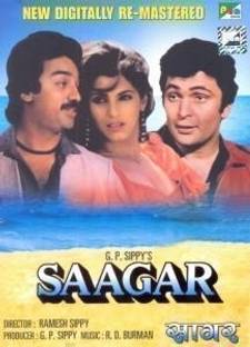 Saagar Price In India Buy Saagar Online At Flipkart Com Rishi kapoor, satish kaushik, sudhir pandey and others. saagar price in india buy saagar