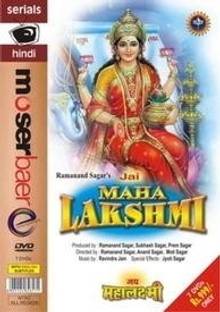 Jai Ganga Maiya 1 Price In India Buy Jai Ganga Maiya 1 Online At Flipkart Com I was skeptical about playing mother to grownup kids in aur pyaar ho gaya! jai ganga maiya 1 price in india buy