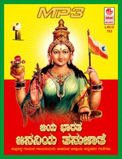 Chiranjeevi Hit Songs Mp3