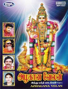 Amman Devotional Songs Music Mp3 Price In India Buy Amman Devotional Songs Music Mp3 Online At Flipkart Com Senthoora poove is an indian tamil language drama airing on star vijay. amman devotional songs music mp3