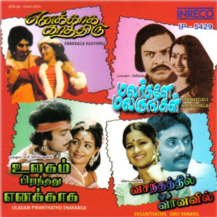 Mere rashke qamar song download mp3