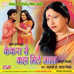 Song Pyar Hamara Amar Rahega Mp3 Song Download Fodasboxes S Diary Pyar hamara amar rahega (lyrics) muddat | mohammed aziz, asha bhosle. fodasboxes s diary