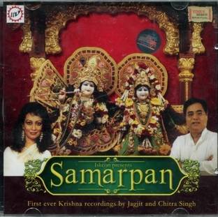 Om namah shivay dhun mp3 download Om namah shivay dhun mp3 download