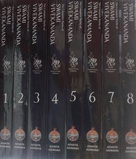 Complete Works Of The Swami Vivekananda Part V Buy Complete Works Of The Swami Vivekananda Part V By Vivekananda Swami At Low Price In India Flipkart Com