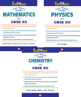 Class 12 Maths Guide - 