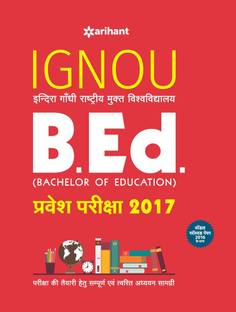B.ed Tamil Medium Books B.ed Tamil Medium Books