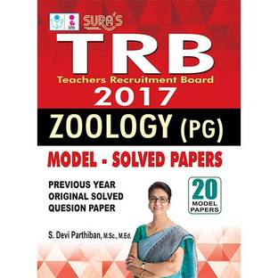 TRB Zoology (PG) Previous Years Model Solved Papers 2017