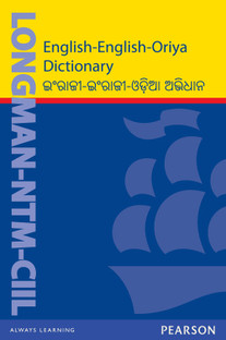 Oriya Oriya