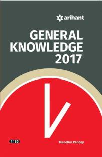 General Knowledge 2017 Single Edition