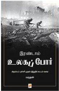 Download