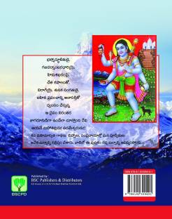 7 Secrets of Shiva: Buy 7 Secrets of Shiva by Pattanaik Devdutt at Low  Price in India 