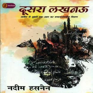 Tribal India By Nadeem Hasnain Ebook Login