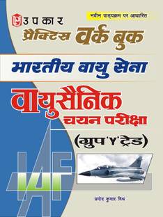 air force y group book air force y group book