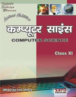 State Eligibility Test In Computer Appreciation Applications Haryana Setc 2021 Edition Buy State Eligibility Test In Computer Appreciation Applications Haryana Setc 2021 Edition By Board Rph Editorial At Candidates can also download it from the direct link given below on this page. state eligibility test in computer