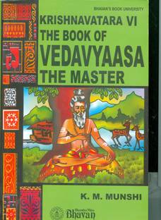 Krishnavatara 1 The Magic Flute Buy Krishnavatara 1 The Magic