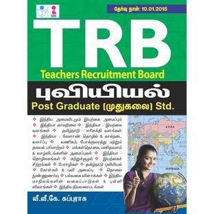 TRB (PG) Geography Tamil Exam Books
