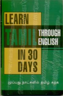 Learn Tamil In 30 Days Through English Buy Learn Tamil In 30 Days